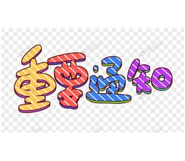 關注福華世家公眾號、登錄微官網(wǎng)
