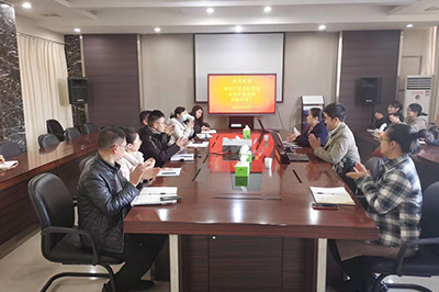 我司順利通過貫策執(zhí)行《企業(yè)知識(shí)產(chǎn)權(quán)管理規(guī)范》國家標(biāo)準(zhǔn)監(jiān)督審核