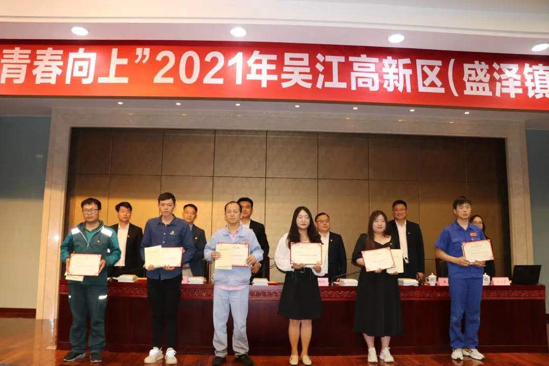 牢記青春使命，勇?lián)鷷r(shí)代重任